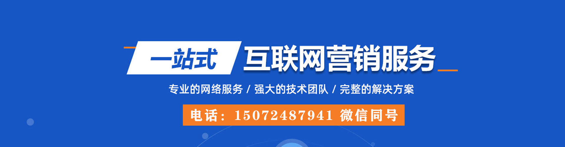 歙县信息流怎么做