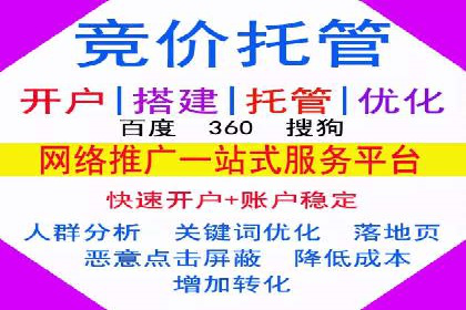 案例分享：百度竞价推广运营助力企业拓展市场份额