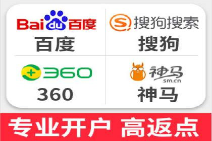 SEM百度竞价案例：如何实现快速引流